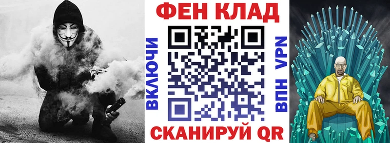 MEGA ТОР  купить наркотики цена  Петухово  Amphetamine VHQ 