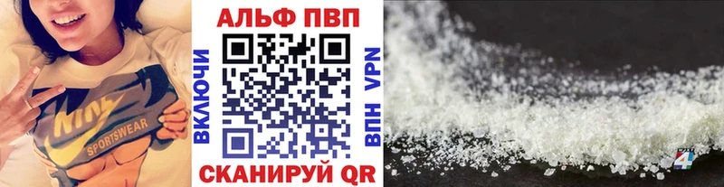 APVP мука Петухово