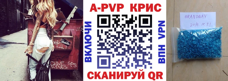 APVP VHQ хочу Петухово