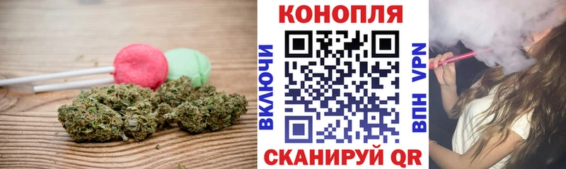 Canna-Cookies конопля  Петухово 