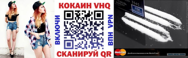 КОКАИН 97% Петухово