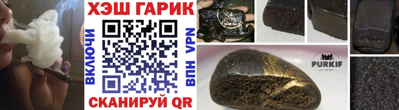 ГАШИШ ice o lator  купить закладку  Петухово 