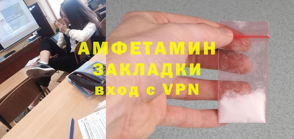 бутик Протвино