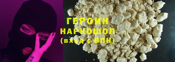 гидра Армянск