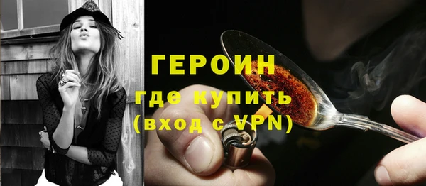 дистиллят марихуана Балабаново