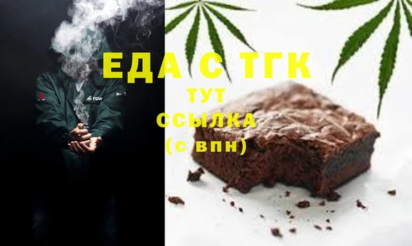 гидра Армянск