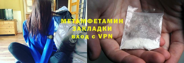 гидра Армянск