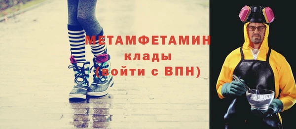 гидра Армянск