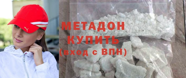 молекула духа Арсеньев