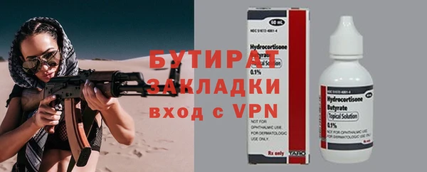 дистиллят марихуана Балабаново