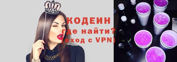 гидра Армянск