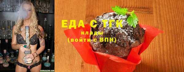 дистиллят марихуана Балабаново