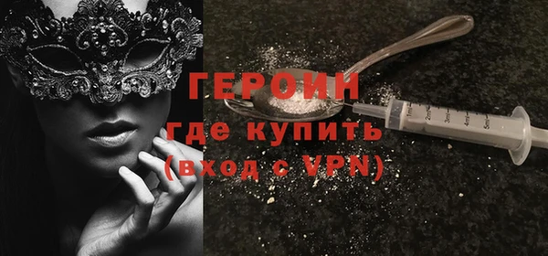 молекула духа Арсеньев
