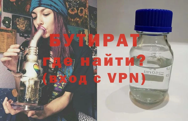гидра Армянск