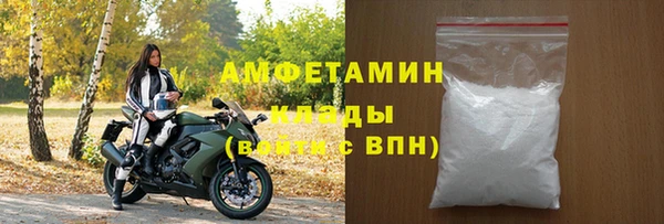 гидра Армянск