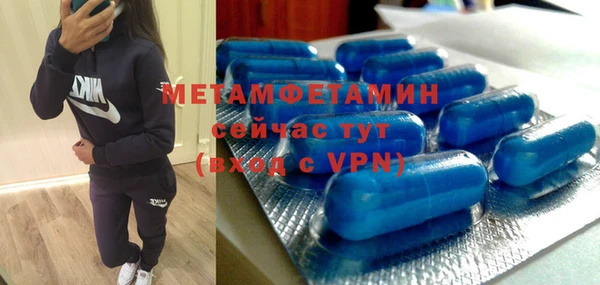 гидра Армянск