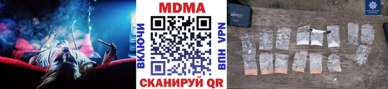 как найти   Петухово  MDMA crystal 