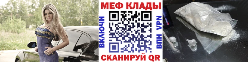 купить наркоту  Петухово  МЕФ VHQ 