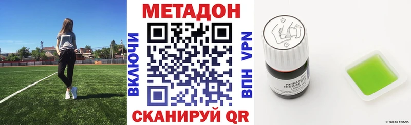 продажа наркотиков  Петухово  МЕТАДОН белоснежный 