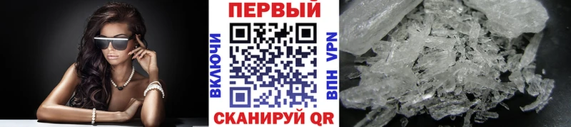 Первитин Декстрометамфетамин 99.9%  omg ТОР  darknet телеграм  Петухово 