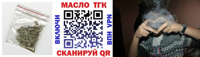 ТГК вейп  цены   Петухово 